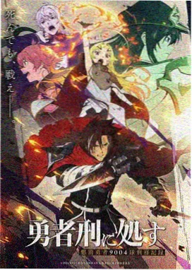 铃兰频道片单封面