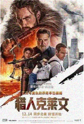 第七码头片单封面