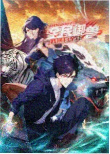 雾巷回声片单封面